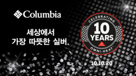 컬럼비아, 보온 테크놀로지 ‘옴니히트’ 10주년 맞아