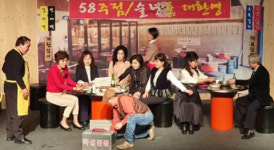 시니어들의 유쾌한 반란, 연극 ‘오팔주점’ 14일부터 대학로에서 공연