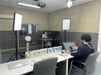 누림센터, 생방송 가능한 비대면 화상 교육장 운영