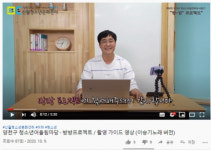 신월청소년문화센터, 언택트 시대 신개념 합창 영상 제작 ‘방-방 프로젝트’ 참가자 모집