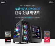 대원씨티에스, ‘슈퍼스타PC’ 브랜드로 조립PC 시장 진출