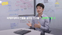 “내 손안에 진로교육” 서울청소년문화교류센터, 비대면 진로탐색 프로그램 ‘UNGO 진로여행의 밤’ 실시