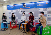 코이카 이노포트, 제2차 브릿징 페스티벌 개최