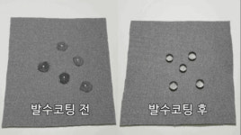 미스크컴퍼니, 안경 김 서림 막는 천연 소재 기능성 마스크 론칭