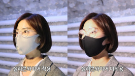미스크컴퍼니, 안경 김 서림 막는 천연 소재 기능성 마스크 론칭