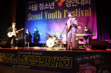 시립중랑청소년센터, 제21회 서울청소년경연대회 개최