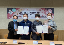 한국청소년연맹-서울보라매초등학교, 희망사과나무 나눔교육협력학교 MOU 체결