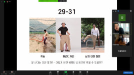 미소진로상담소;천리안출판사 | 삶디센터, 11월 중 청소년의 온라인 쌍방향 진로탐색 돕는 ‘랜선 진로 상담소’ 운영