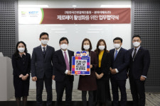 한결원-본아이에프 MOU 맺고 50% 캐시백 이벤트 진행