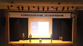 매거진미디어융합학회, 20일 호원아트홀에서 온·오프라인 정기 학술대회 개최