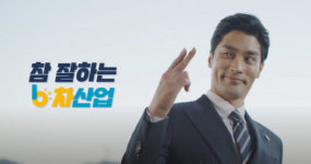 농림축산식품부, 농촌융복합산업 광고모델로 배우 ‘성훈’ 발탁