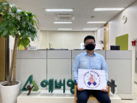 정은성 에버영코리아 대표, ‘스테이 스트롱’ 캠페인 참여