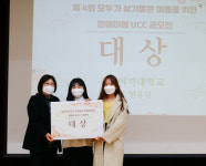 호매실장애인종합복지관, ‘모두가 살기좋은 마을을 위해’ 장애이해 UCC 공모전 시상식 개최