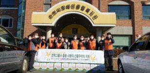 순천시장애인종합복지관, 한국전력 그룹사 합동 송년 ‘선물꾸러미’ 후원받아