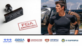 코즈웨어컴퍼니 | 웨이브컴퍼니 ‘웨이브웨어’, 미국 FDA 의료기기 승인 및 판매 허가 취득