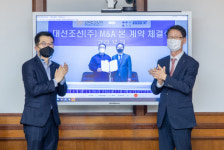 수출입은행, 대선조선·동일철강과 M&A 본계약 체결