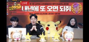 시립금천청소년센터, 집에서 즐기는 2020년 온라인 ‘금천청소년어울림마당’ 성료