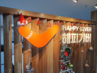 해피기버, 저소득 소외계층 지원 유공 표창 잇달아 수상