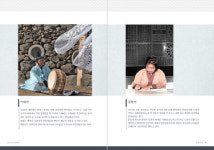 한국민속극박물관, 첫 번째 예술신서 ‘설위설경, 무와 예술’ 발간