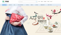 영월몰, 참기름·전통주·표고버섯 설선물 최대 40~60% 할인