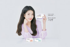 경동제약, 아이유와 전속모델 계약 2년 연장