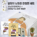 시니어 위한 집콕 놀이교육 키트, 두뇌자극아트박스 ‘알록달록 추억놀이터’ 출시