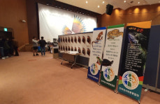 한국양서파충류협회, 함평자연생태공원과 업무협약 체결