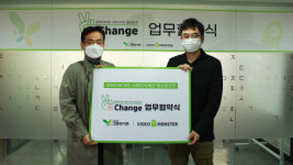 쉽고 빠르게 누구나 참여할 수 있는 영상공모전 ‘V-Change’ 개최