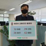 로움아이티 박승현 대표, 어린이 교통안전 릴레이 챌린지 동참