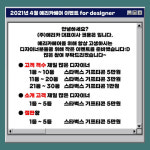 에리카헤어, 코로나19 팬데믹 속 지점 늘린 비결 공개