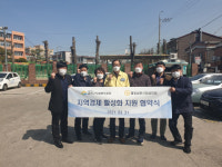 금천구시설관리공단, 주차편의시설 제공 통한 지역경제 활성화 지원 업무협약 체결