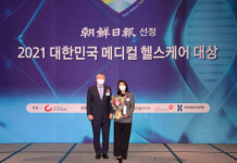 유사나헬스사이언스 윤지혜 | 유사나, ‘2021 대한민국 메디컬 헬스케어 대상’ 2관왕 수상