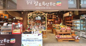 충남농업6차산업센터, 롯데아울렛 부여점에서 1일부터 ‘왔슈마켓’ 운영