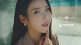 이브자리, 아이유와 함께한 슬립앤슬립 TV 광고 캠페인 공개 임박