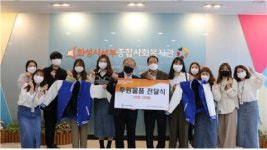 장안대학교 사회복지과, 화성시 취약계층 어르신을 위한 후원 물품 전달
