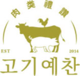 내담, 투뿔 넘버나인 한우 쇼핑몰 ‘고기예찬’ 론칭