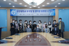 장안대학교, 부서장 및 센터장 임명장 수여식 개최