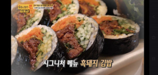 내 가족이 먹는 김밥 마음한줄, SBS Biz 채널-성공의 정석 ‘꾼’에 방영