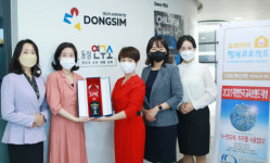 우리아이 행복프로젝트, ‘2021 대한민국 교육브랜드 대상’ 영유아교육 부문 대상 수상