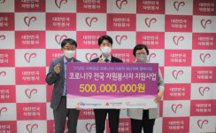 한국서부발전, 중앙자원봉사센터에 예방 접종 자원봉사자 지원 성금 5억원 기탁