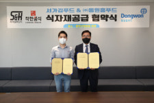 동원홈푸드, 배달 전문 프랜차이즈 착한쭝식·가든쿡에 식자재 공급 MOU 체결