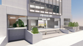 구립서초유스센터, 스마트유스센터로 포스트 코로나 시대의 미래인재 키운다