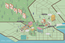 MG희망나눔 소셜 성장 지원사업 참여 기업 ‘공장공장’, 목포 커뮤니티 여행 ‘괜찮아마을’로 주목