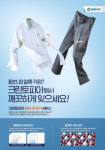 새로미세탁소.새로미맞춤코너 | 크린토피아가 알려주는 ‘여름 의류 맞춤 세탁법’ 공개