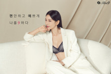 슬림9, ‘나를9하다’ 캠페인 통해 매출 최대 6배 증가 여성들의 ‘바디 포지티브’ 높은 관심 증명