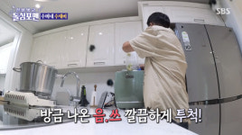 에코체 음식물처리기, SBS 돌싱포맨에 부엌 가전으로 등장