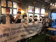 송파희망세상지역아동센터-공원커피, 특성화고 재학생 ‘SCA 국제 바리스타 자격증’ 수료식 진행