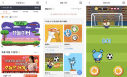 커머스·애드테크 기업 지니웍스, 게임형 리워드 서비스 ‘지니펀’ 출시