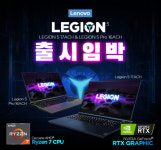 반석전자, RTX 3060 탑재 17인치 게이밍 노트북 ‘Legion 5 17ACH’ 예약 판매 진행
