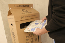 한살림 “되살림운동으로 다시 쓰고 덜 버려요”
